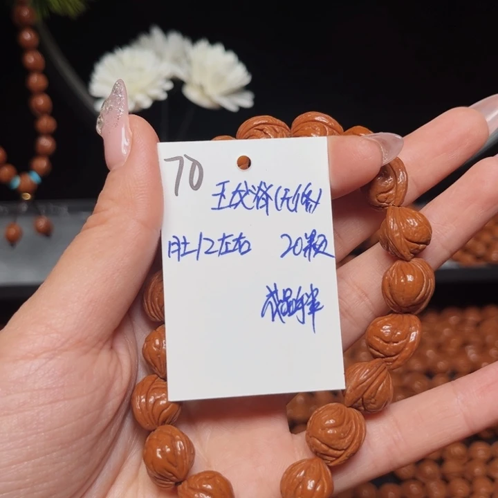桃核吊坠玉龙脊12尺寸