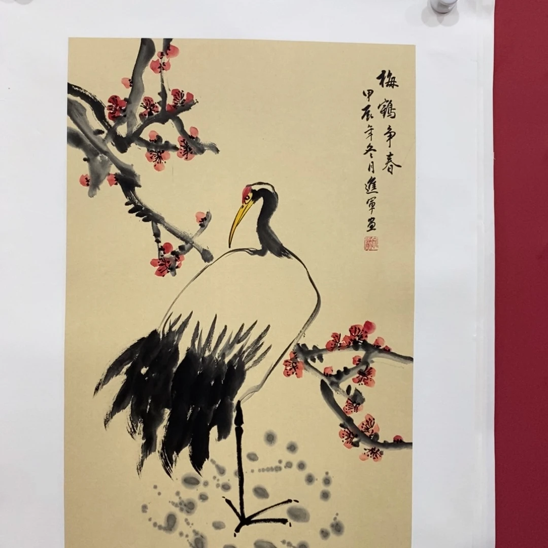 国画文进军四尺三开真人真品