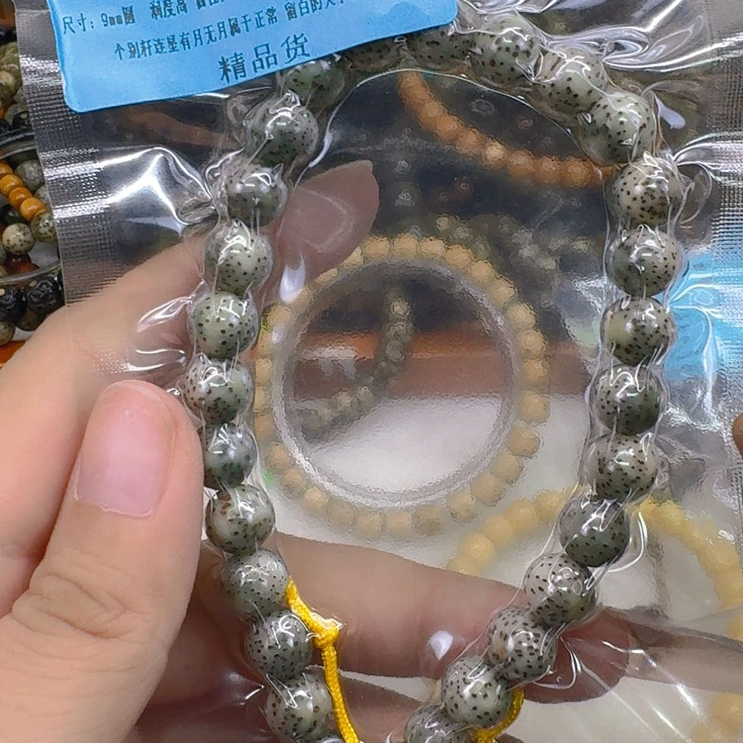 手串星月菩提60高端卡姿兰大眼睛绿包白同枝手持99