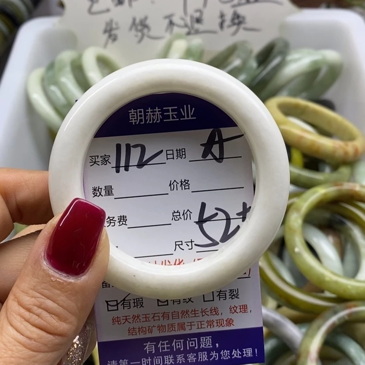 蛇纹石玉手镯未镶嵌
