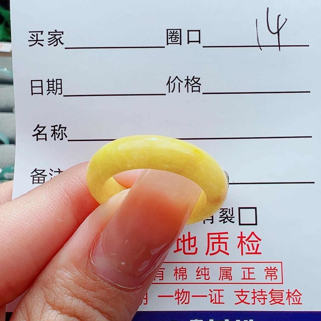 翡翠戒指未镶嵌戒指