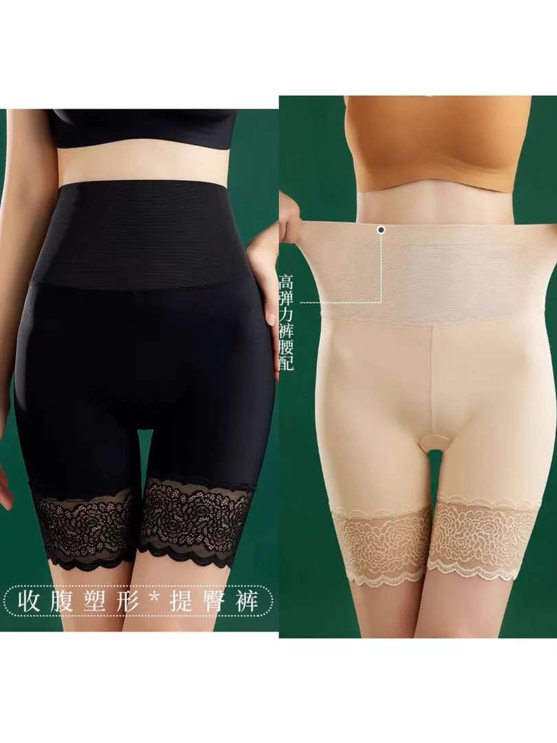 高腰收腹塑形安全裤薄款舒适不卷边防走光打底内裤女夏季1914款