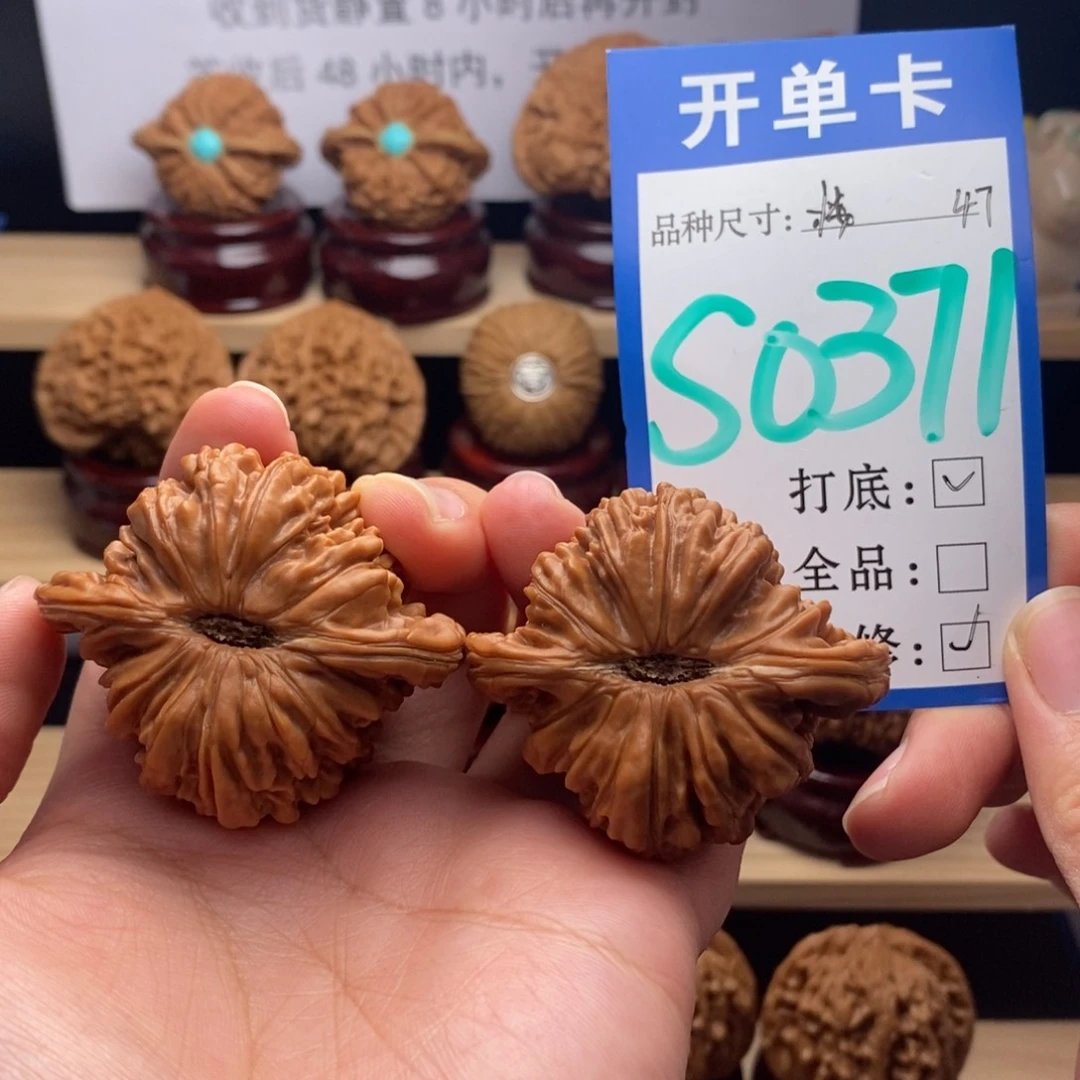 吊坠文玩核桃四座楼47