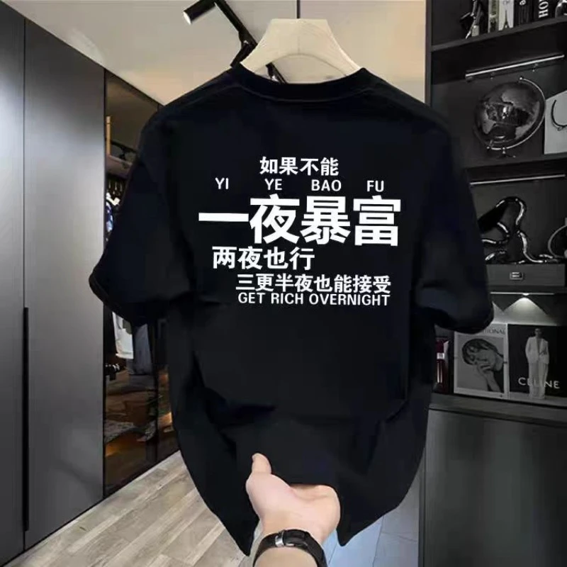 2025新款爆款夏季纯棉半袖休闲高档男士短袖t恤体恤潮牌百搭上衣T