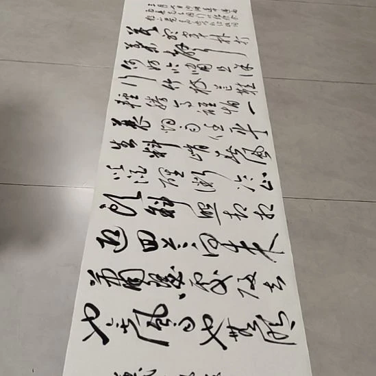 书法孙老师书法作品