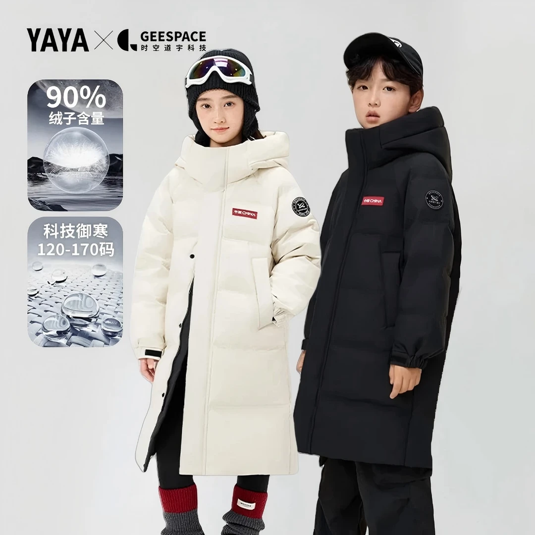 YAYA/鸭鸭【时空道宇联名】儿童羽绒服2025新款男女童超保暖厚外套