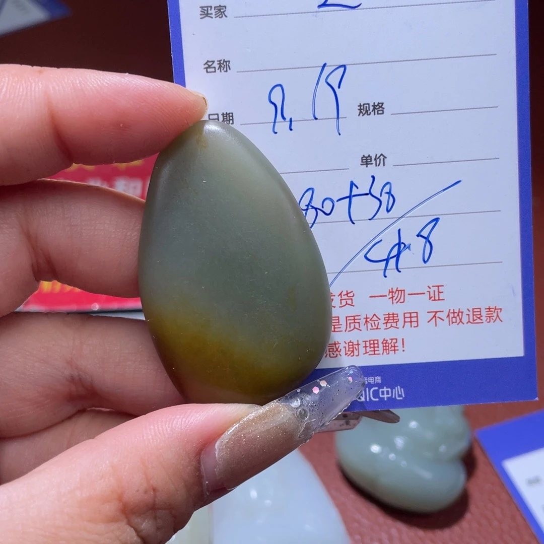 芝***呀未镶嵌和田玉挂件