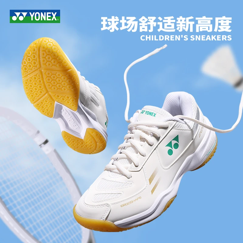 YONEX尤尼克斯官方正品羽毛球儿童鞋yy青少年运动鞋子SHB220JRCR