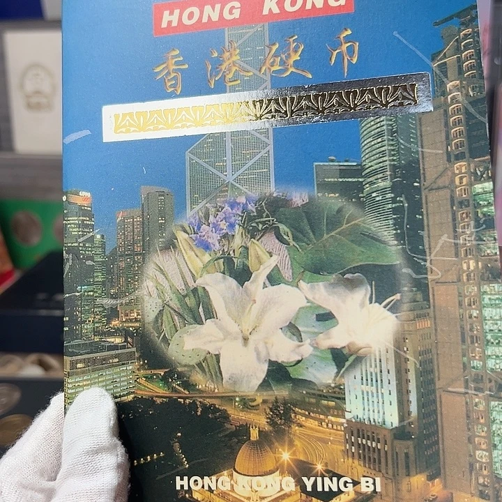 铜香港硬币套装珍藏册，，，