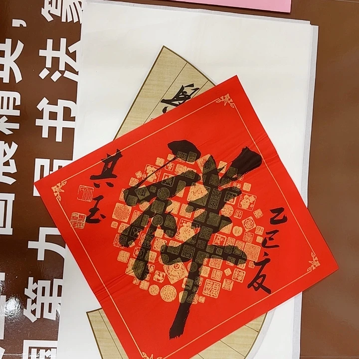 书法书法作品多次获奖