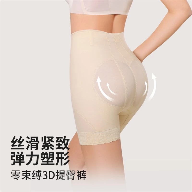 MISTHIN轻薄收腹裤提臀无痕网纱收肚子氨纶塑形安全裤大码
