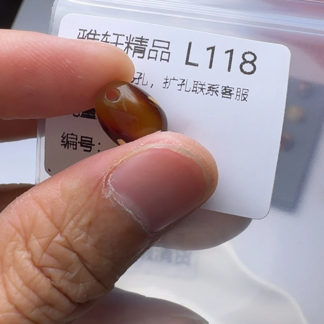 琥珀未镶嵌裸石琥珀