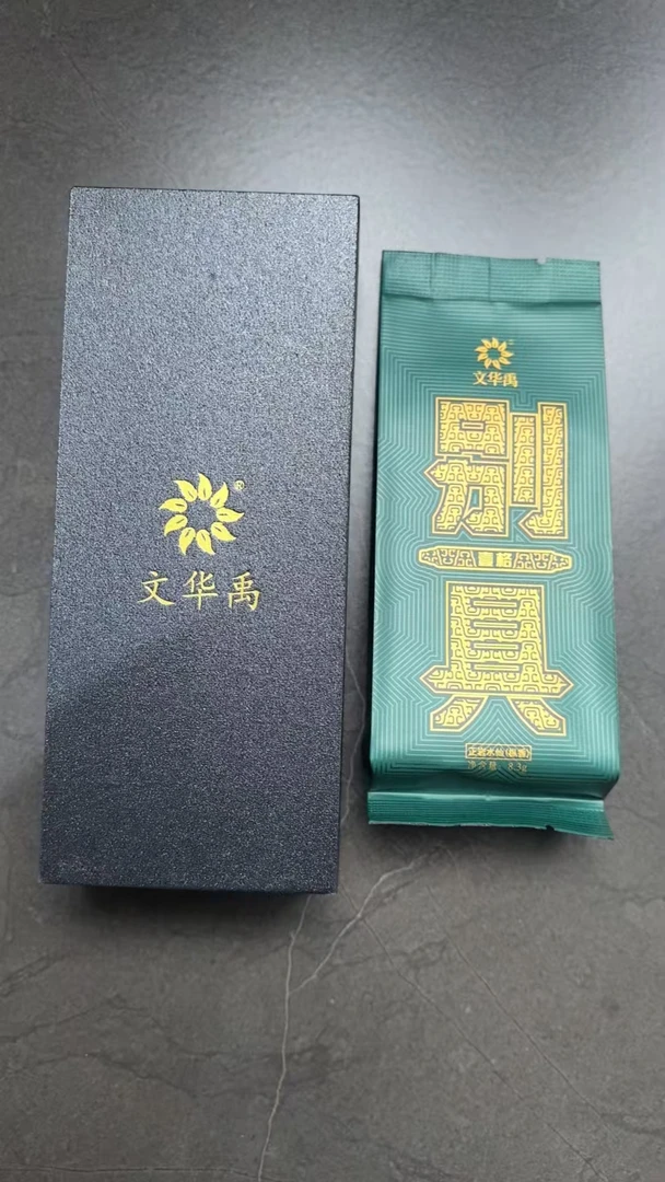 文华禹-别具一格一盒