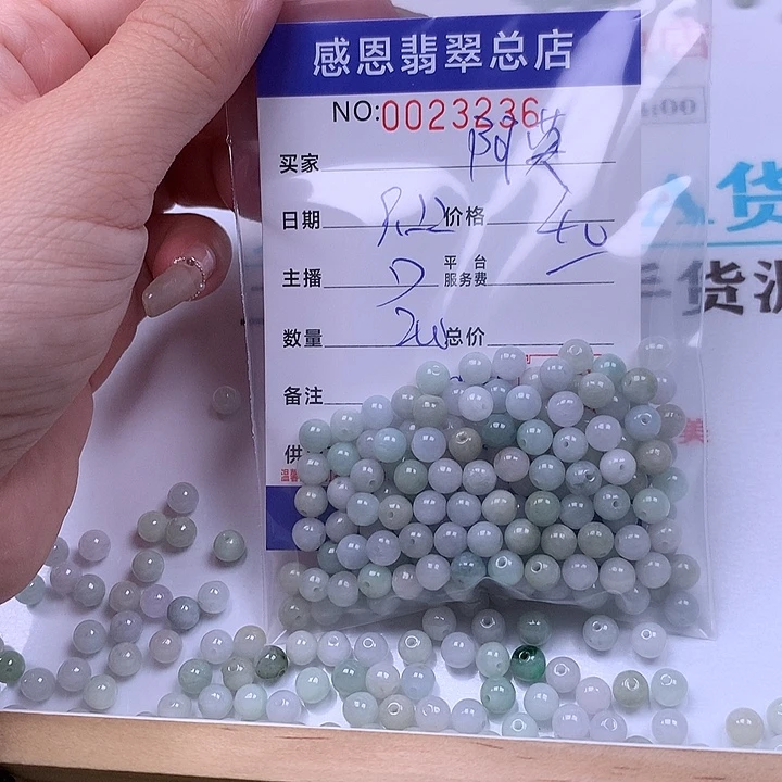 阿***英未镶嵌手链翡翠翡翠