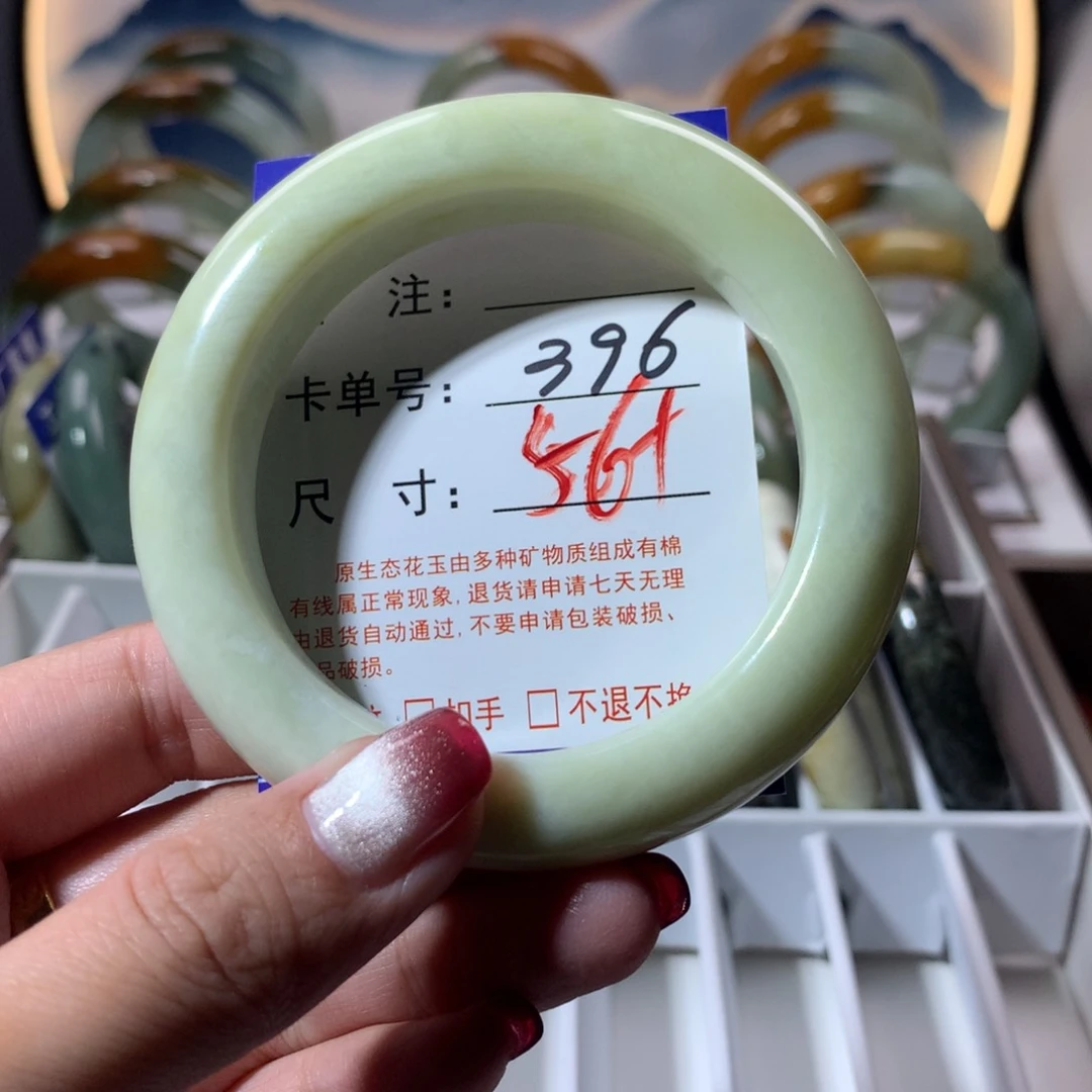 【闪购商品】蛇纹石玉手镯未镶嵌