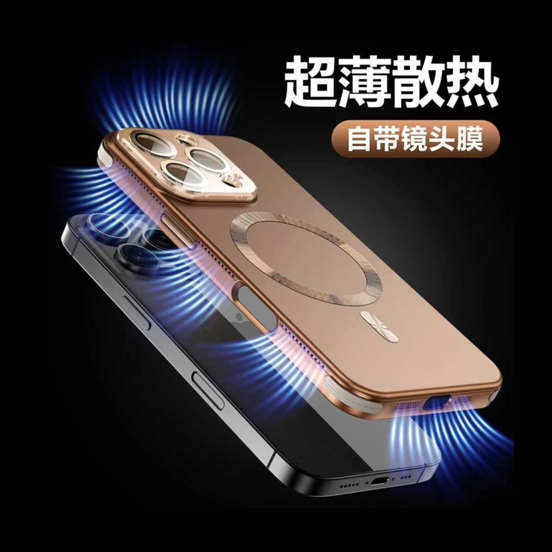 适用于苹果16proMax轻薄散热磁吸功能手机壳*四角防摔保护*镜头膜