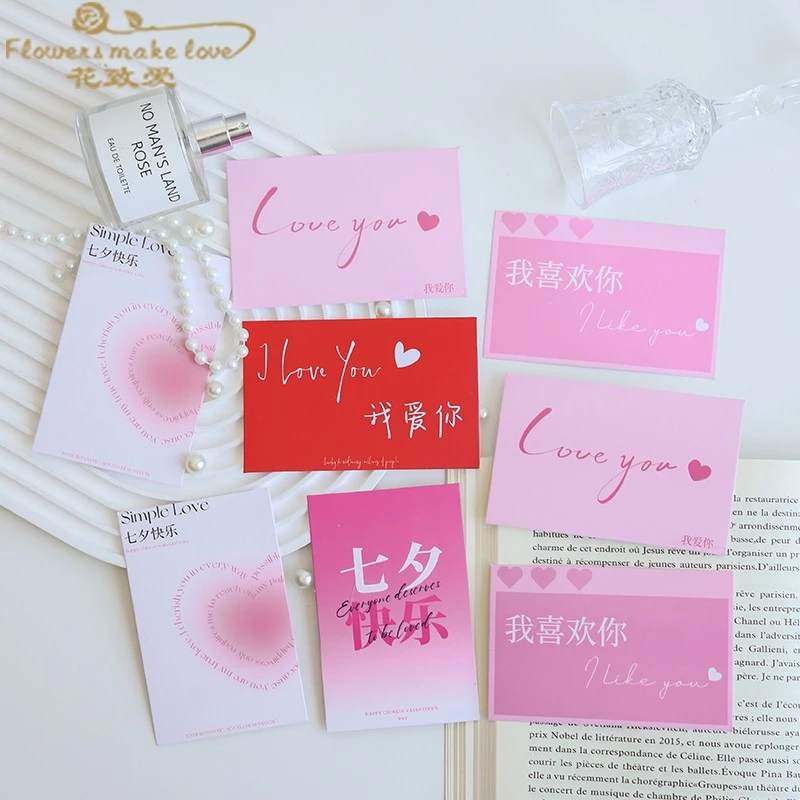 七夕新品卡片鲜花花束包装大卡礼卡装饰贺卡浪漫氛围卡手工diy