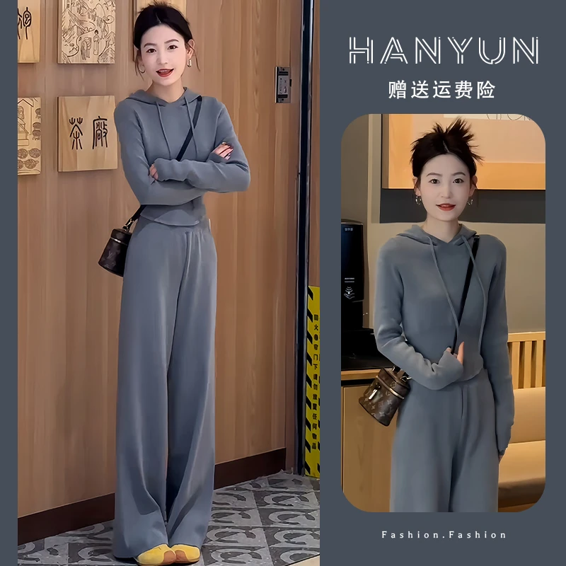 慵懒风宽松时尚百搭套装女2025年春秋新款连帽针织卫衣长裤两件套