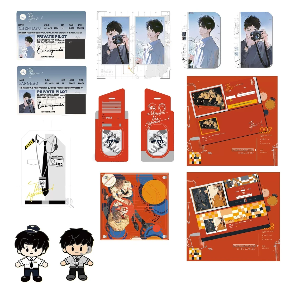 漫库正版周边从万米高空降临三期吧唧护身符娃娃杯垫梦图记 官谷