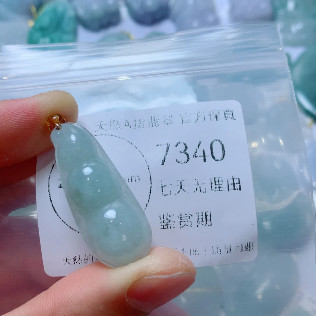 翡翠未镶嵌吊坠(不含链)翡翠