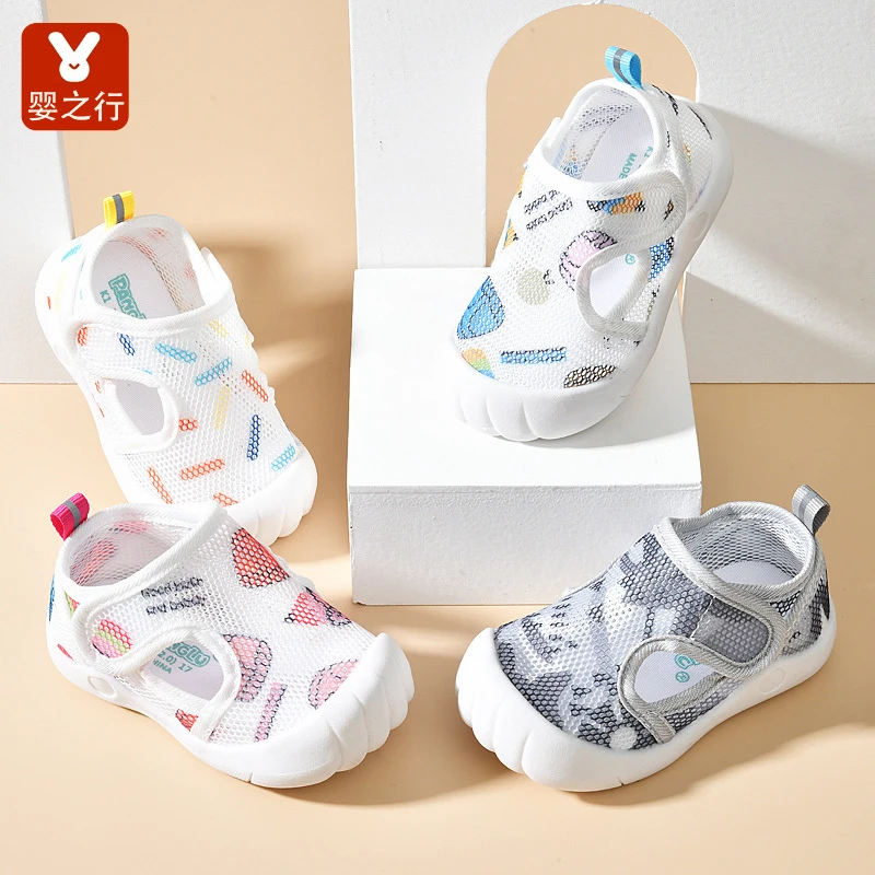 婴儿学步鞋夏季单网透气男女童软底防滑婴幼儿凉鞋宝宝鞋机能鞋