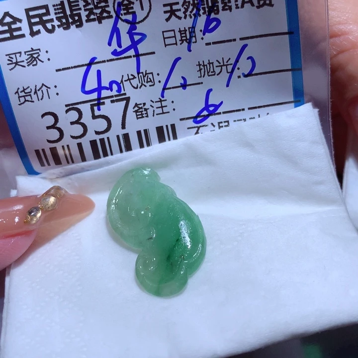 定制翡翠未镶嵌华*