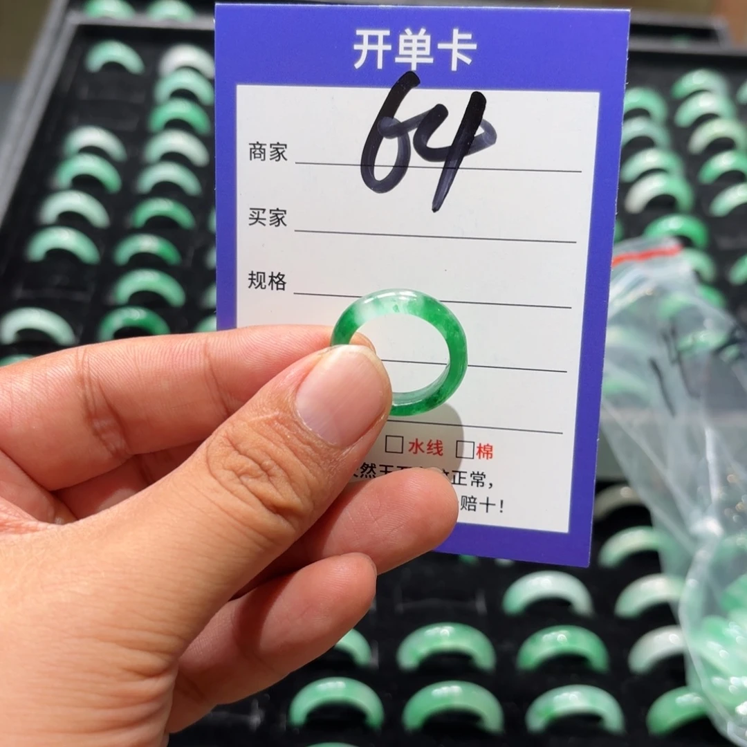 未镶嵌石英质玉戒指14