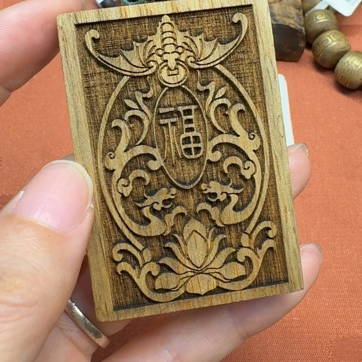 沉香沉香碎屑馨安居沉香888888