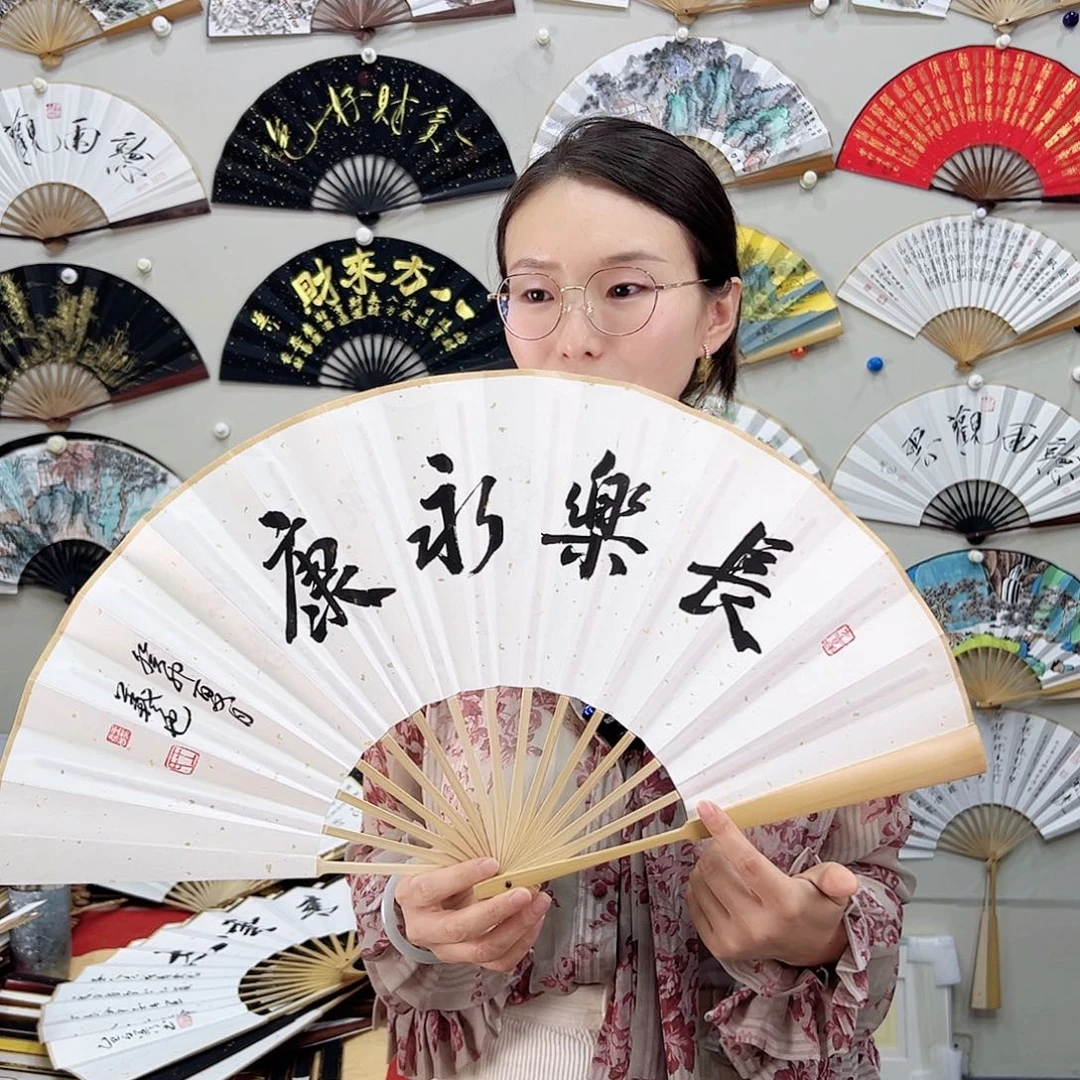 书法书法 10寸玉竹 手写手绘 默认粘好