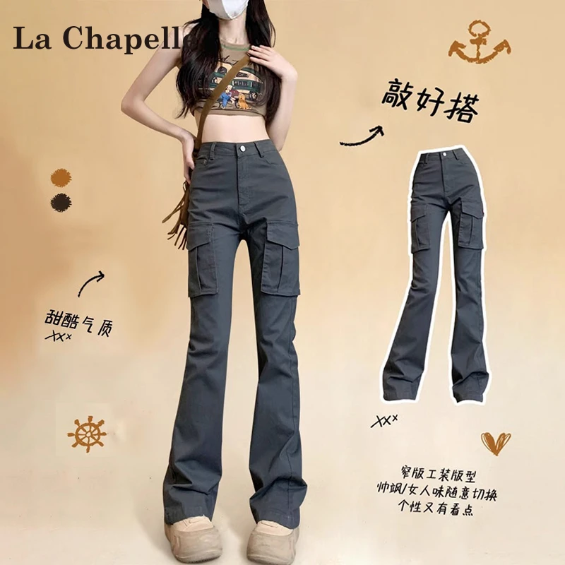 拉夏贝尔灰色微喇工装牛仔裤女早秋2025新款高腰修身显瘦喇叭裤子
