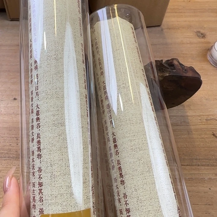 @***月线香10年海南老杂香200克*2