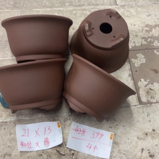 紫砂花盆破损包赔