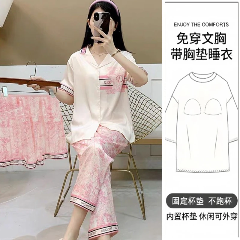 【201-299】睡衣女三件套带胸垫冰雪软丝时尚可外穿家居服