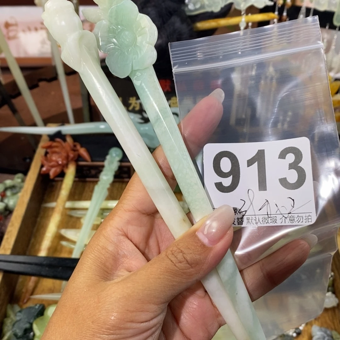 将***离蛇纹石玉未镶嵌发饰