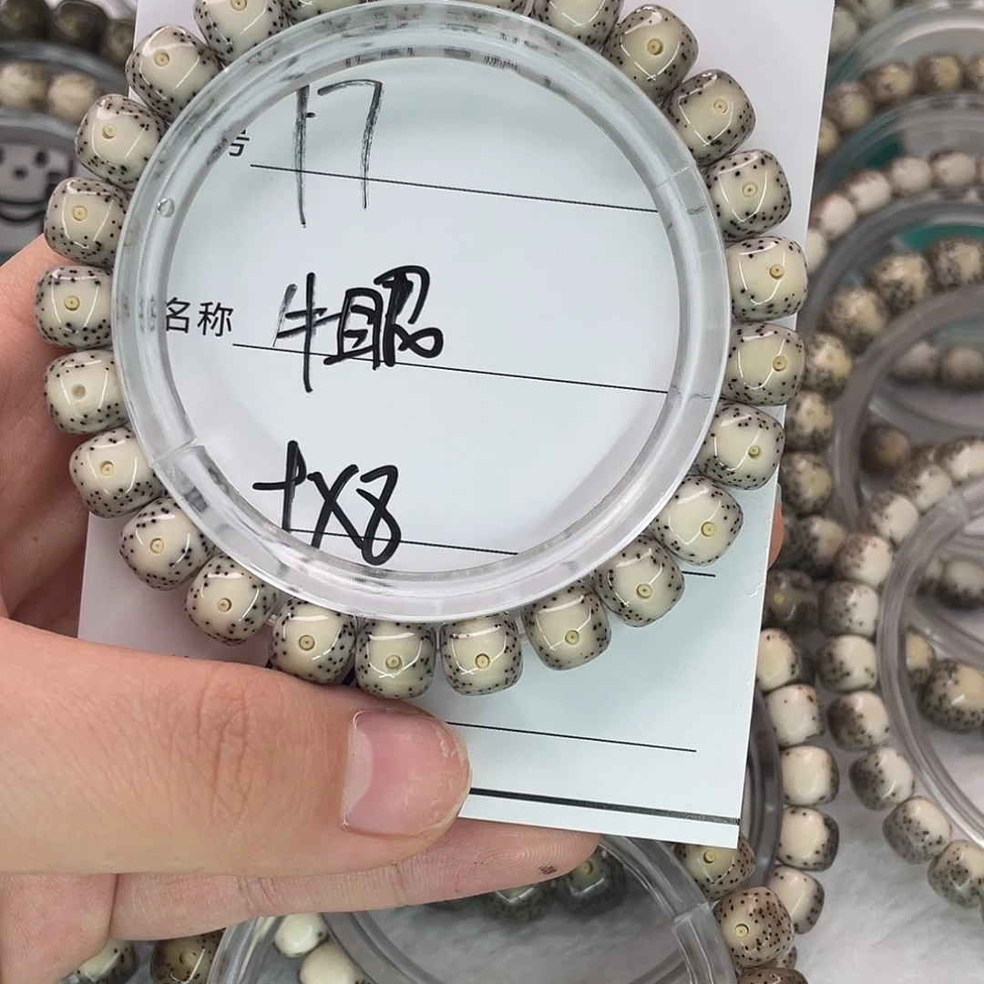念***冬星月菩提手串17牛眼