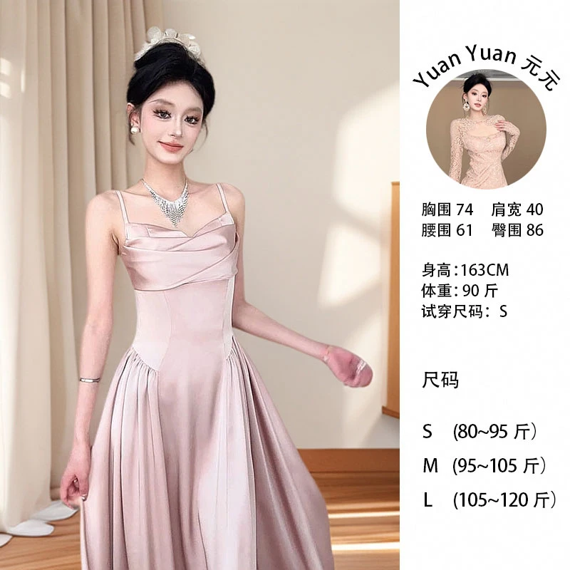 j5/C419【元元】法式收腰吊带连衣裙显瘦名媛大裙摆气质礼服仙女范