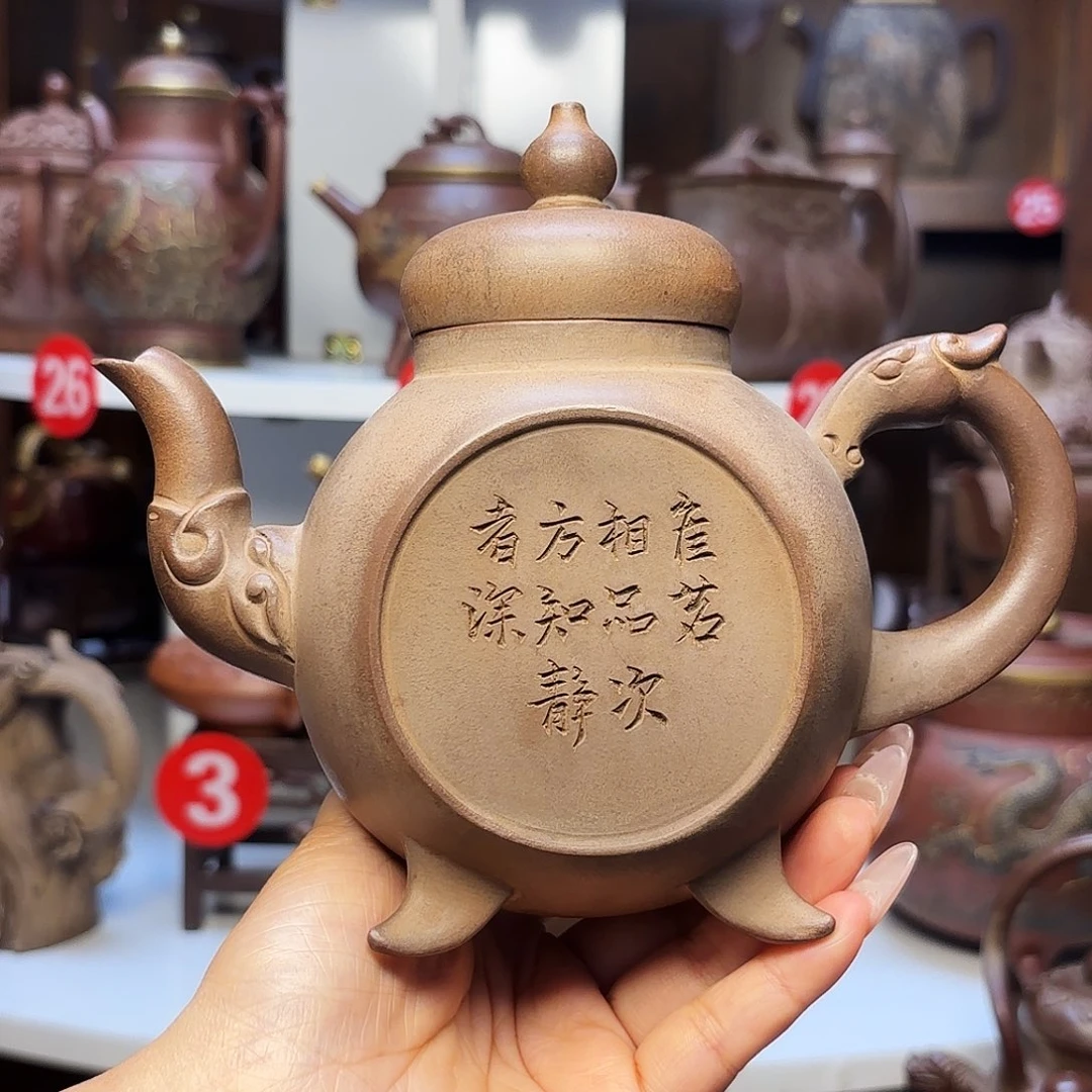 茶壶紫砂宜兴紫砂400