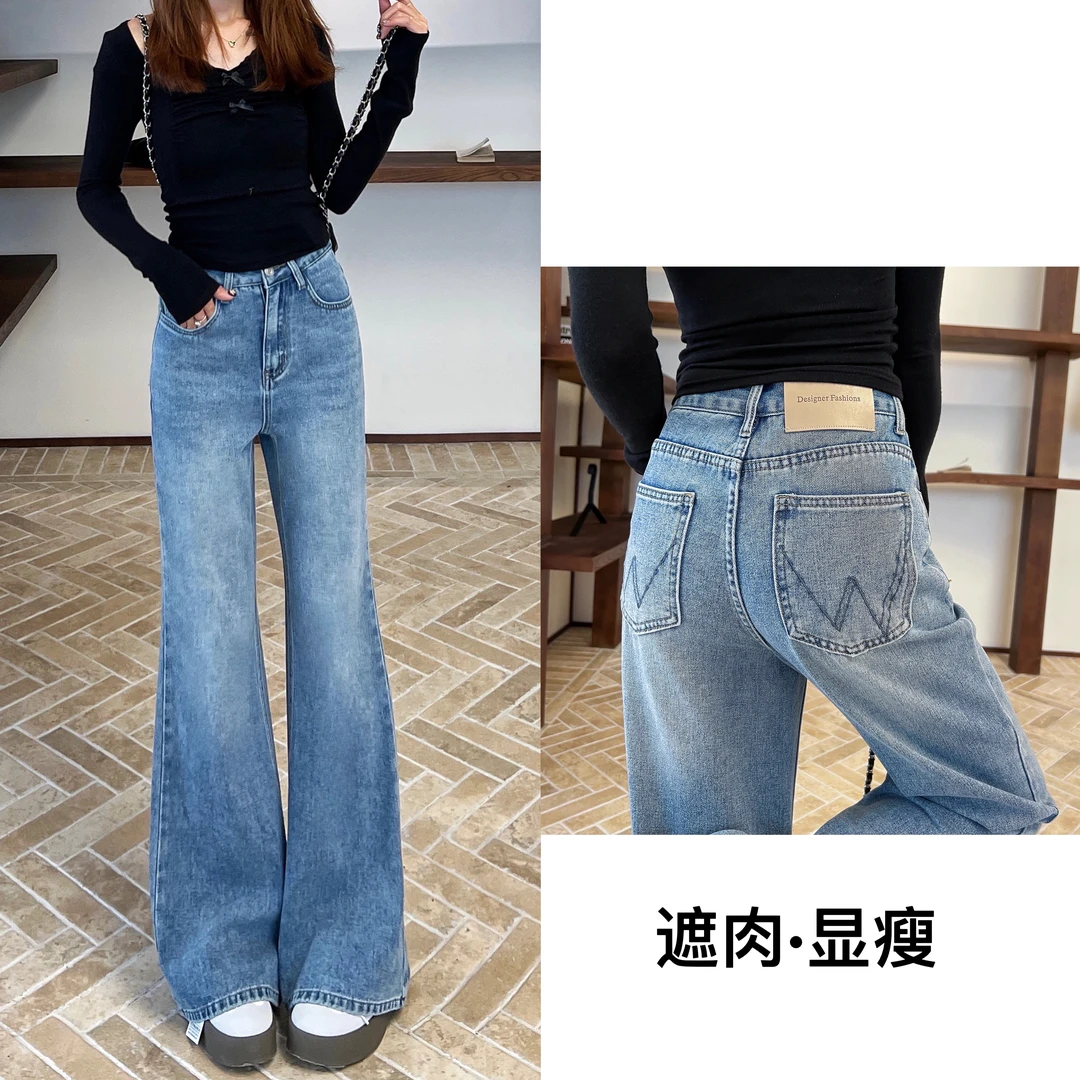 【送腰带】夏季薄款牛仔裤浅蓝色百搭显瘦高腰宽松垂感时尚微喇裤