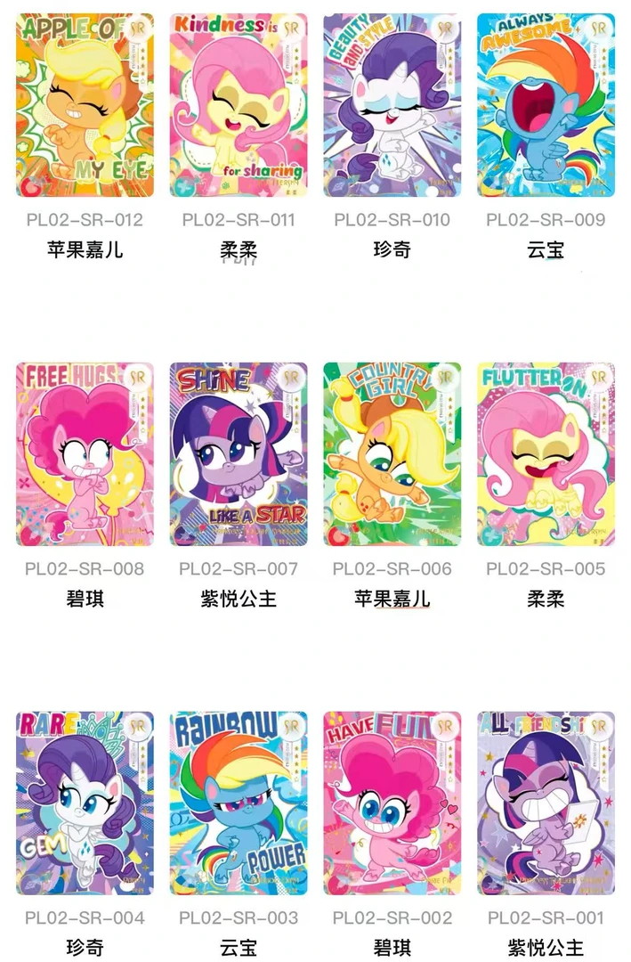 【福袋】奇萌2弹SR裸卡一套