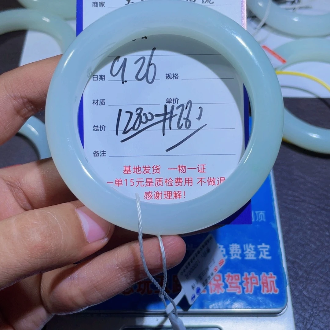 颈饰未镶嵌和田玉紫*壳