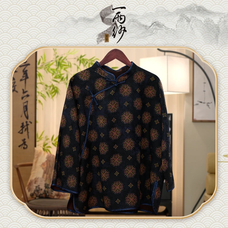 【藏青宝相●纱缎】253112桑蚕丝香云纱上衣内搭新中式50