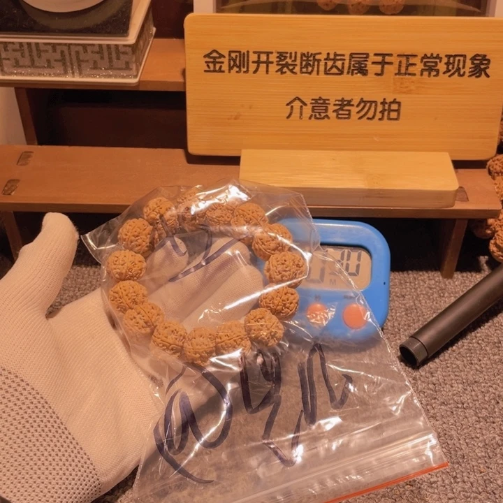 金刚菩提吊坠@*反悔和忏悔都没有