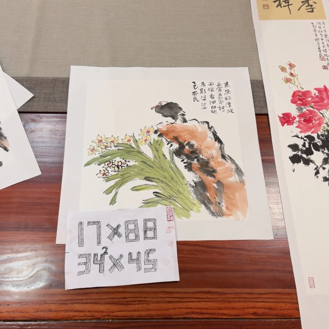 书法水仙小鸟666666