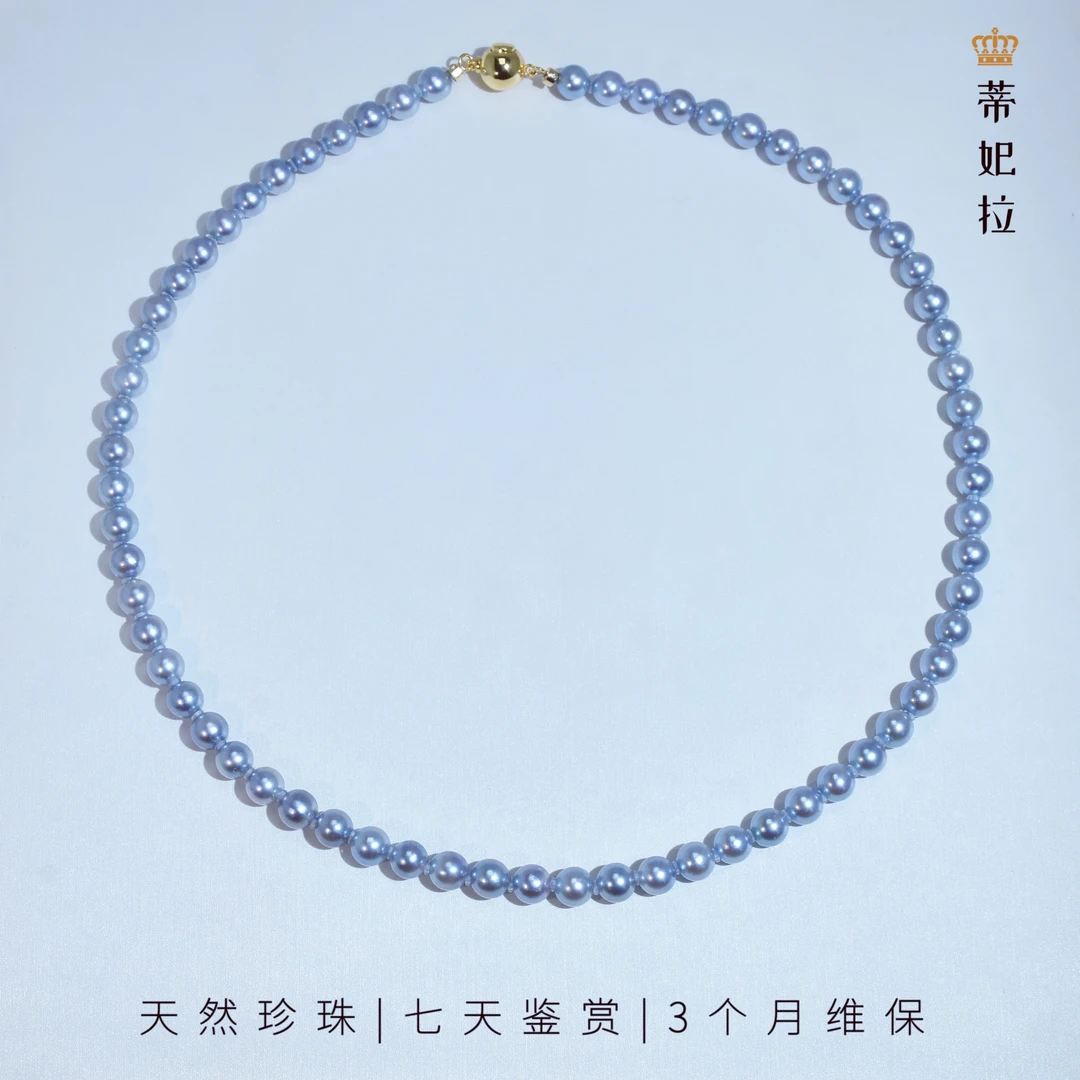 【s特选】正圆极微瑕极光炫彩精致海水真多麻珍珠项链6-7mm