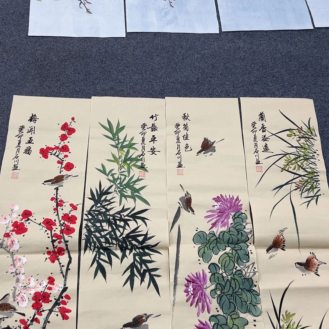 花开富贵富贵花开