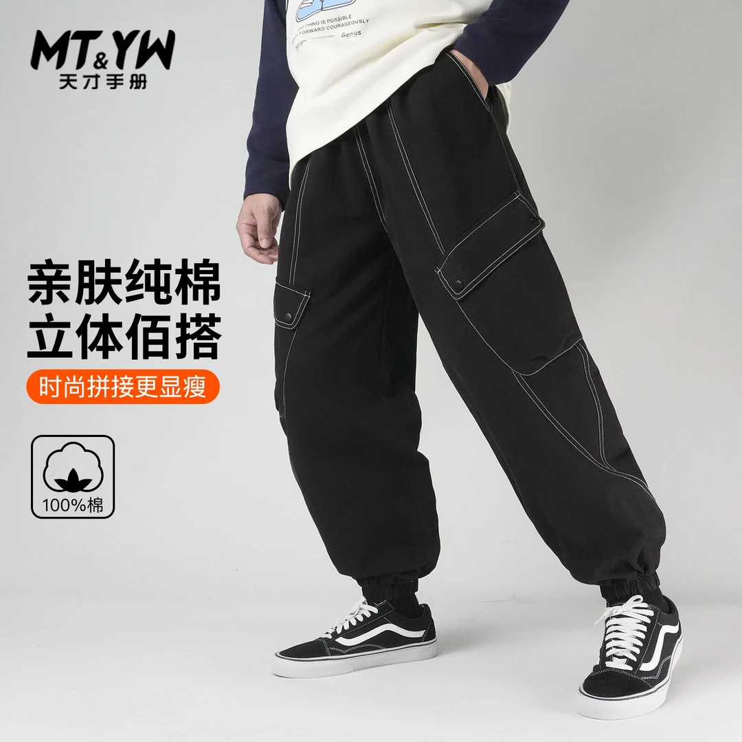 胖童装裤子男童休闲裤春秋季男大童加肥加大宽松青少年纯棉工装裤