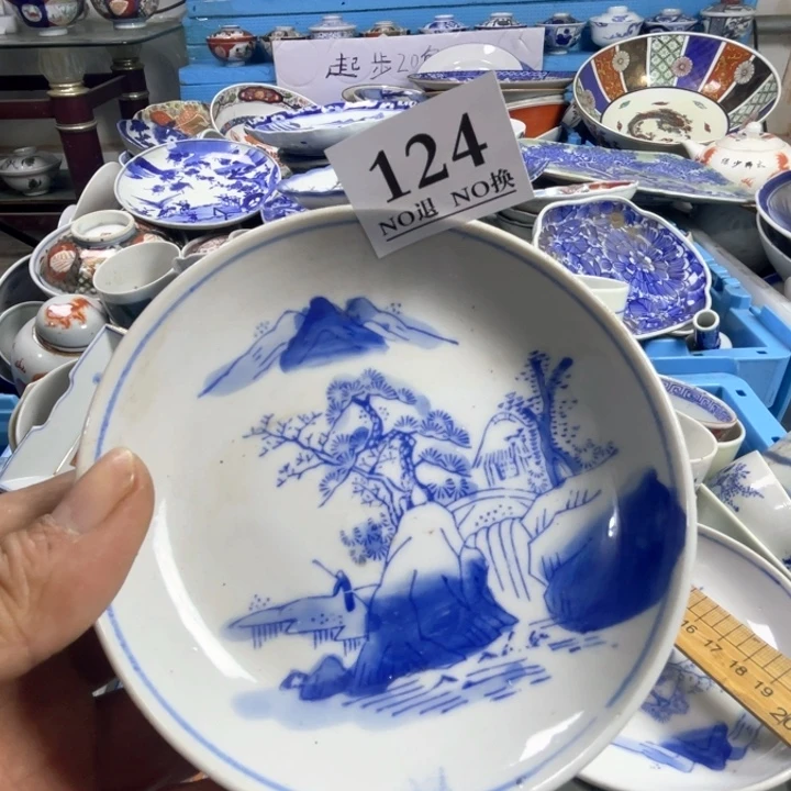 华*!124哈哈哈哈哈哈哈