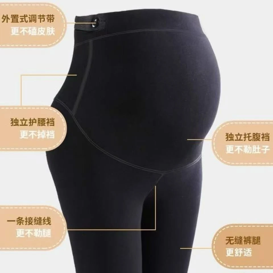 孕妇高弹超柔打底裤一体裤