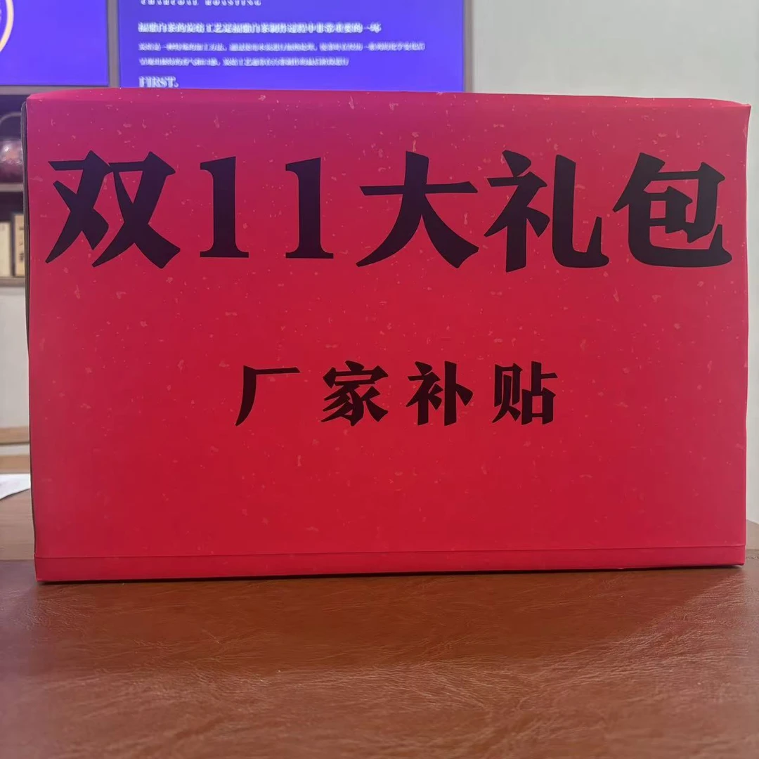 正山韵｜禅心师傅双十一白茶礼包（15)