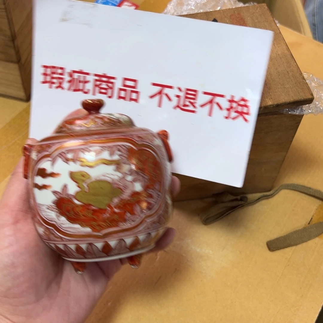 摆件花花花花花花花花花花